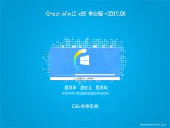 ̲ϵͳGhost Win10x86 ͥרҵ v2019.06()