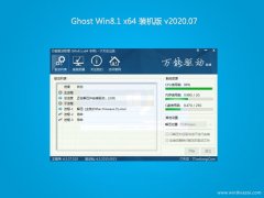 ϵͳGhost Win8.1 x64λ װ2020v07(⼤)