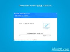 ̲ϵͳGhost Win10 64λ ͥרҵ v2020.01()